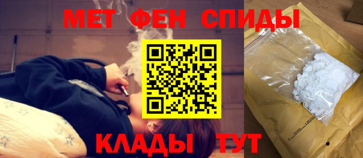 АМФ  Амфетамин Розовый  АМФ  Вход с VPN  Кинель 