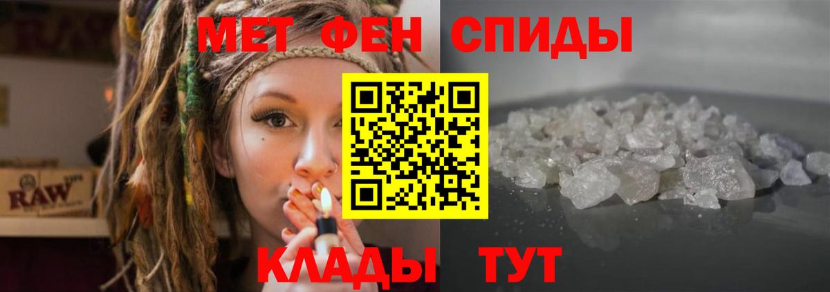 Amphetamine VHQ Кинель