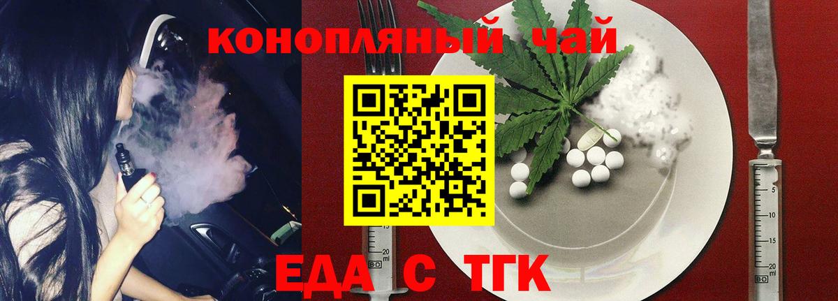 Canna-Cookies марихуана  Вход с VPN  Кинель 