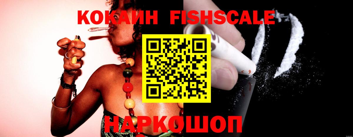 КОКАИН Колумбийский Кинель