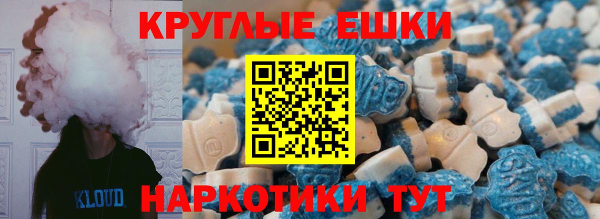 дарнет шоп  ЭКСТАЗИ Philipp Plein  Экстази 280 MDMA  Ecstasy  Вход с VPN  Кинель 