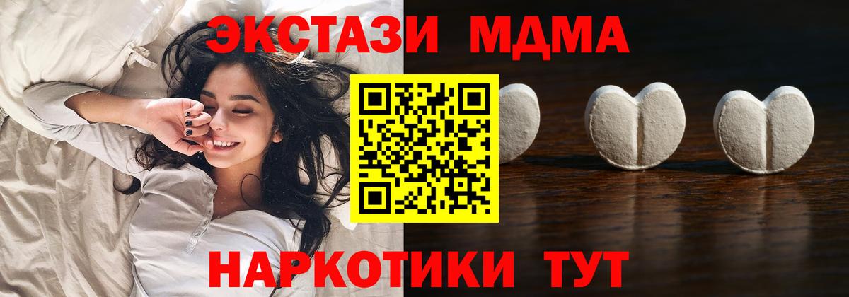 Меф Кинель