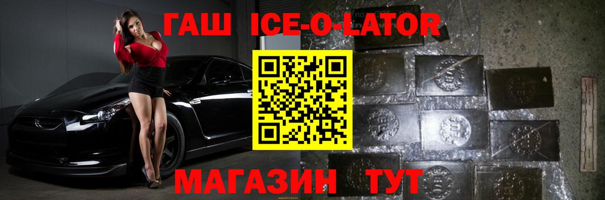 Гашиш  Вход с VPN  Кинель  Гашиш индика сатива 