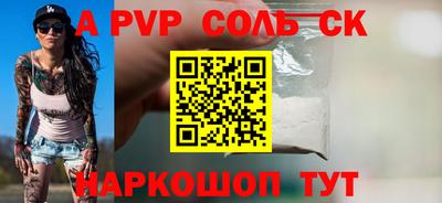 2c-b Комсомольск-на-Амуре