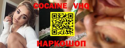 мяу мяу кристалл Конаково