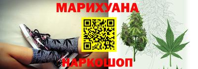 мяу мяу кристалл Конаково