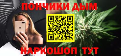 мяу мяу кристалл Конаково