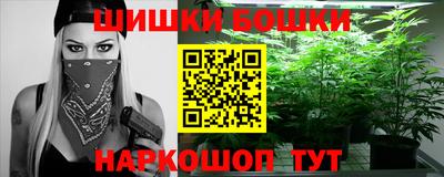 мяу мяу кристалл Конаково