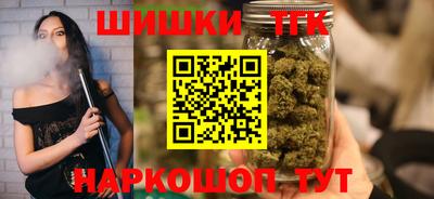 мяу мяу кристалл Конаково