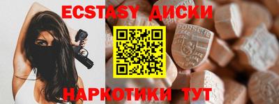 мяу мяу кристалл Конаково