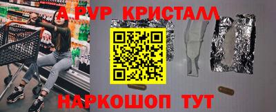 2c-b Комсомольск-на-Амуре