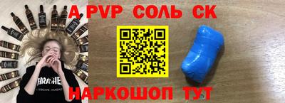 2c-b Комсомольск-на-Амуре
