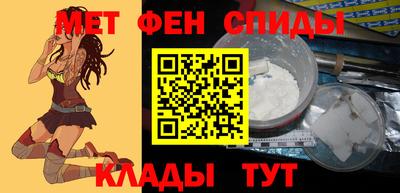 мяу мяу кристалл Конаково