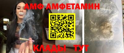 мяу мяу кристалл Конаково
