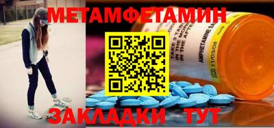 мяу мяу кристалл Конаково