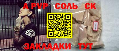 2c-b Комсомольск-на-Амуре