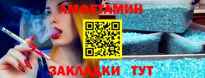 2c-b Комсомольск-на-Амуре