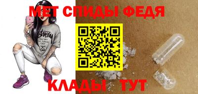 мяу мяу кристалл Конаково
