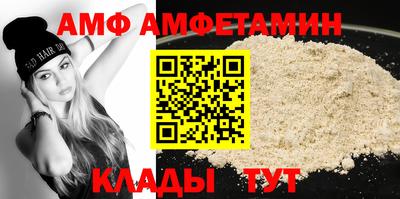 2c-b Комсомольск-на-Амуре