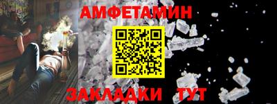 мяу мяу кристалл Конаково