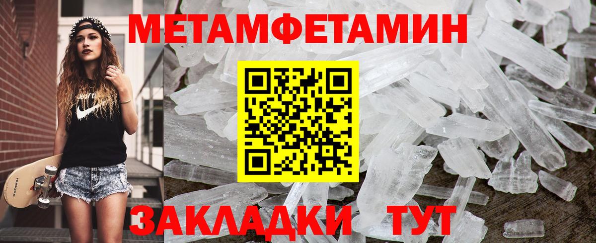 Кинель  Первитин винт  Вход с VPN 