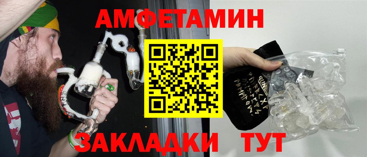 Метамфетамин кристалл Кинель