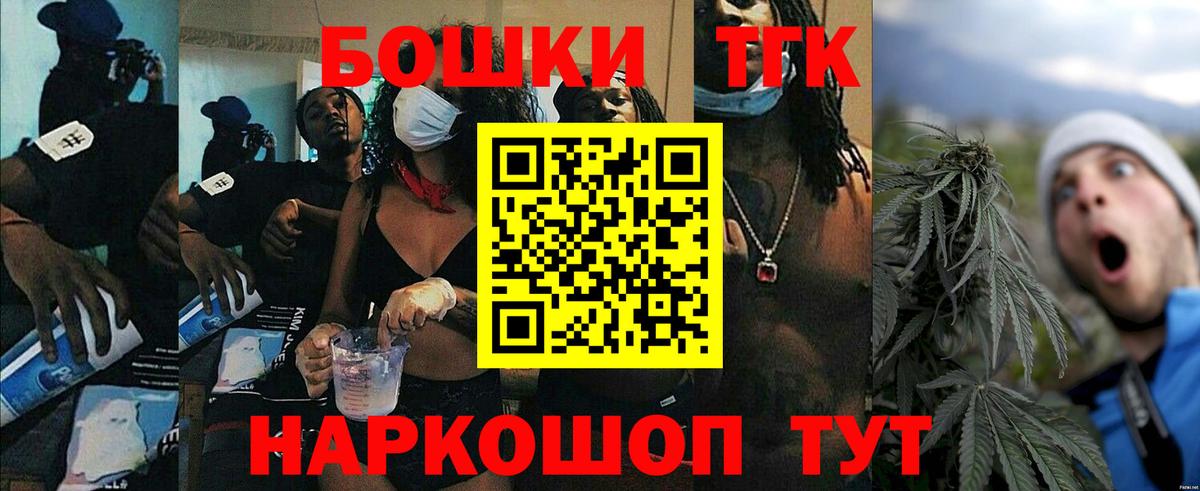 Канабис AK-47  Вход с VPN  Конопля Ganja  Канабис THC 21%  Бошки марихуана индика  Кинель 